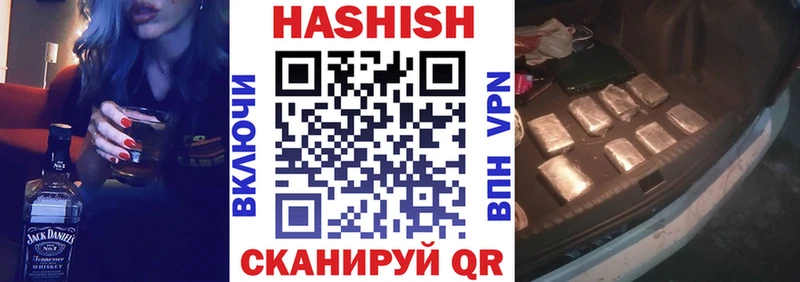 Какие есть наркотики Красный Сулин АМФЕТАМИН  СК  МЕФ  Канабис  БУТИРАТ  ГАШ 