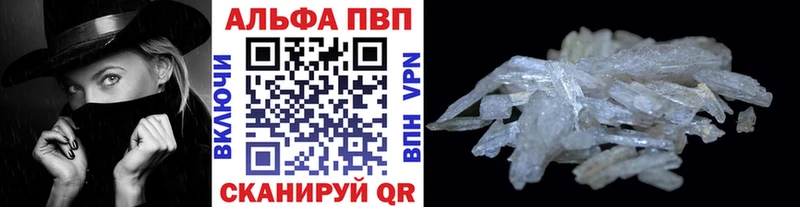APVP Соль MEGA как войти Красный Сулин что такое наркотик
