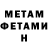 Метадон methadone Maria Bezmenova