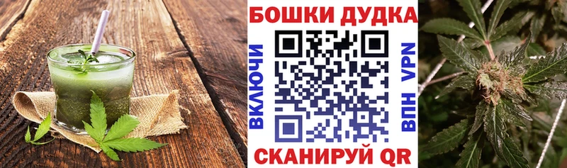 ОМГ ОМГ как войти  Красный Сулин  Cannafood конопля  наркотики 