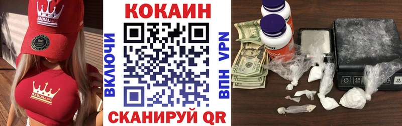 Кокаин Колумбийский  Красный Сулин 