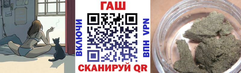 ГАШ Cannabis Красный Сулин