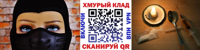 Героин хмурый  Красный Сулин 