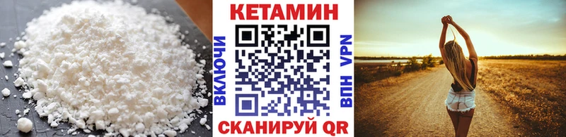 ссылка на мегу ONION  Красный Сулин  Кетамин VHQ  наркошоп 