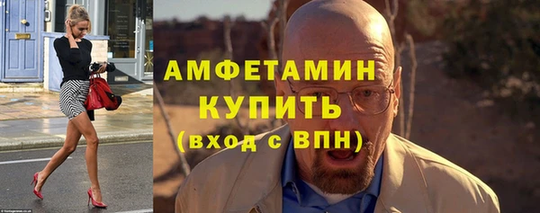метадон Балахна