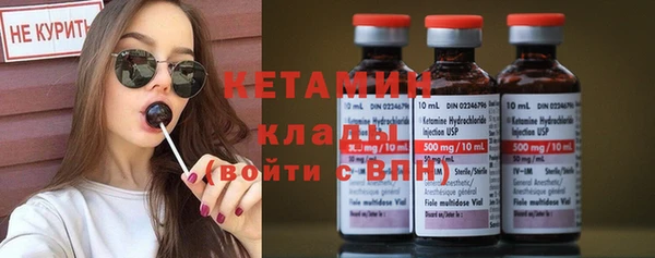метадон Балахна