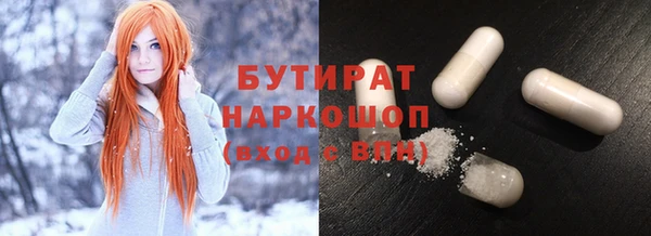 амф Балабаново
