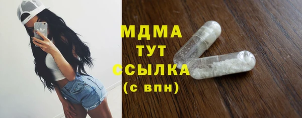 амф Балабаново