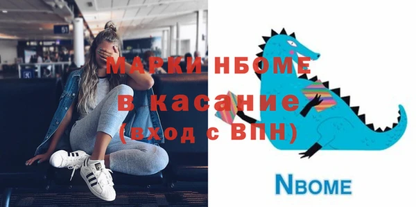 метадон Балахна