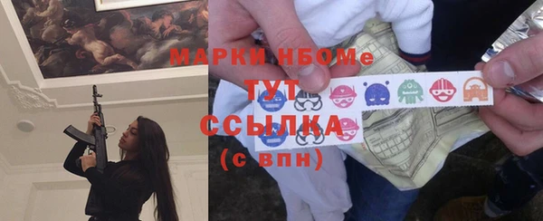 метадон Балахна