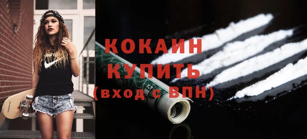 метадон Балахна