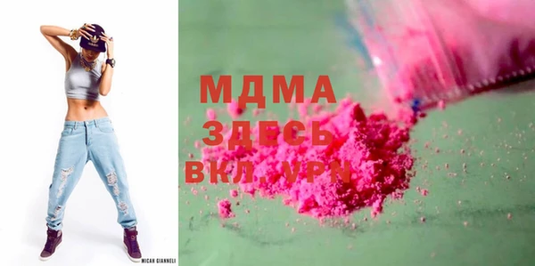 амф Балабаново
