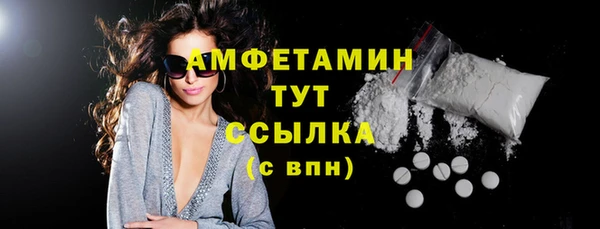 амф Балабаново