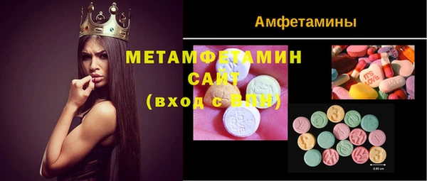 метадон Балахна