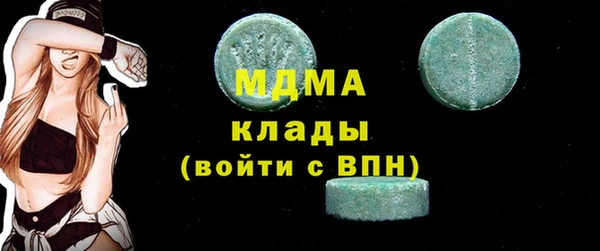 амф Балабаново