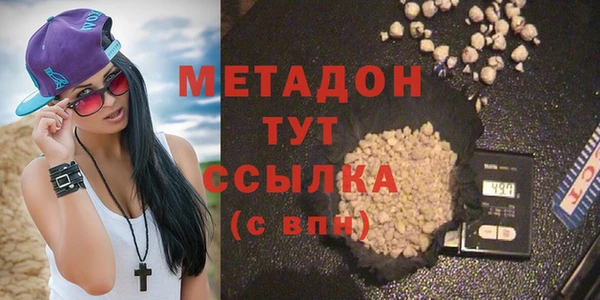метадон Балахна