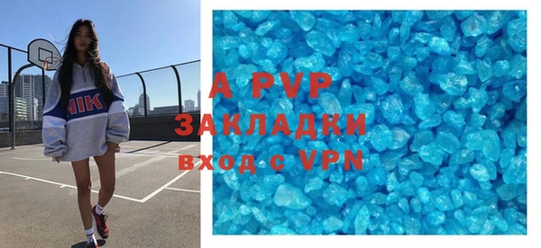 метадон Балахна