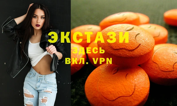 ECSTASY Баксан