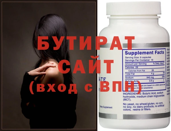 амф Балабаново