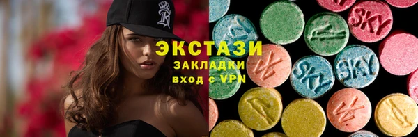ECSTASY Баксан