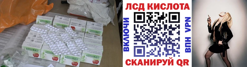 купить МЕГА ONION ЛСД экстази кислота Красный Сулин