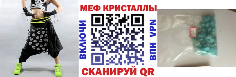 где продают   Красный Сулин  МЕФ кристаллы 