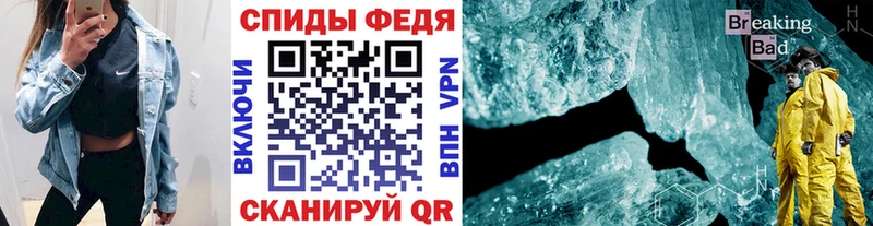 купить закладку  Красный Сулин  Первитин винт 