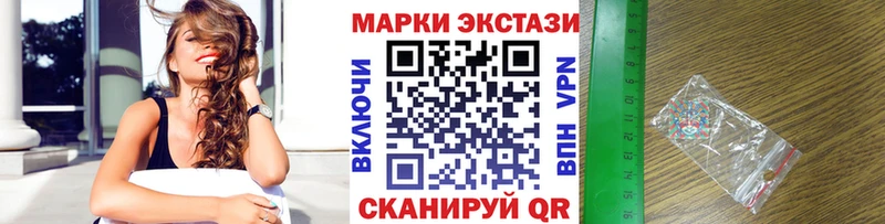 что такое Красный Сулин Наркотические марки 1,5мг